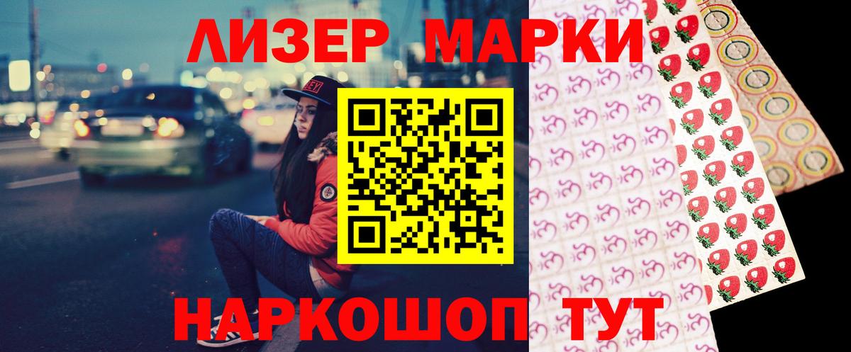 Серпухов  LSD-25 экстази ecstasy  MEGA tor  Вход с VPN  ЛСД экстази ecstasy 
