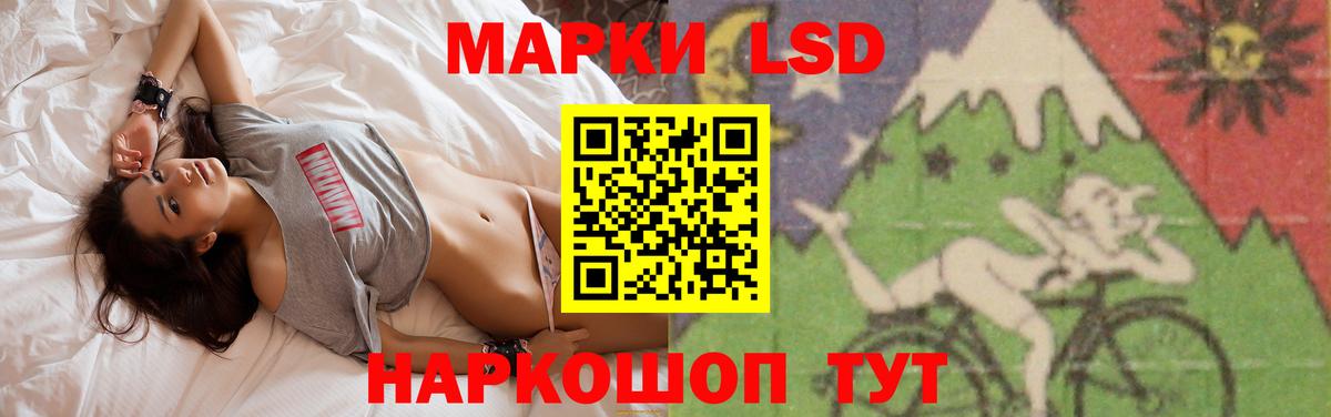 ЛСД экстази кислота Серпухов