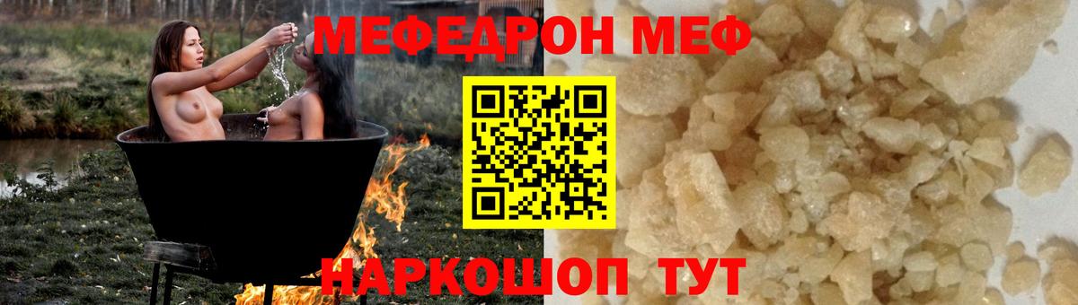 Серпухов  Меф  где найти наркотики  МЯУ-МЯУ  Вход с VPN  Меф VHQ  МЕФ 4 MMC 