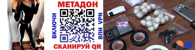 маркетплейс какой сайт Серпухов Метадон мёд где купить наркотик
