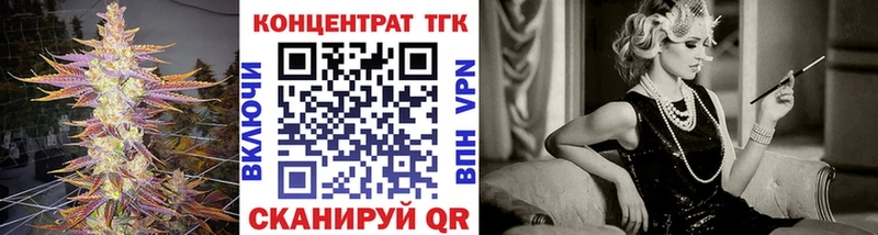 ТГК вейп  Серпухов 