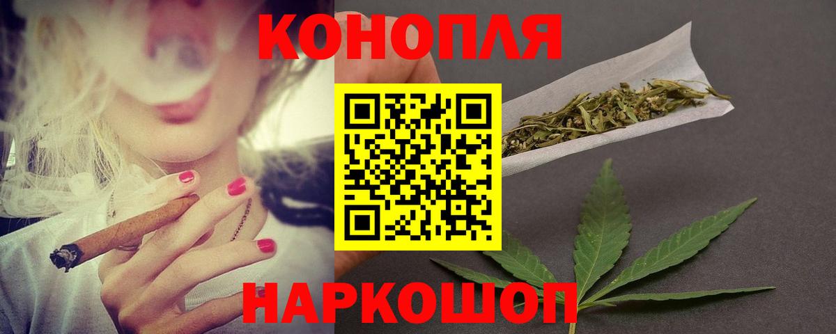 Бошки Шишки Amnesia  Каннабис план  Вход с VPN  Серпухов  Каннабис MAZAR 